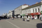 Kazan, capitale du Tatarstan (Russie).