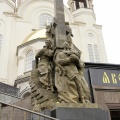 Iekaterinbourg (Russie).