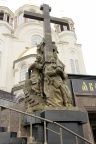 Iekaterinbourg (Russie).