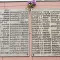 Mémorial pour les victimes du Goulag (Russie).